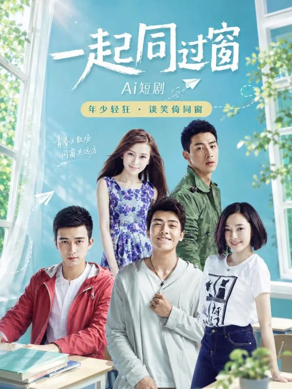 Dorm Night Talks: Roommate Tensions